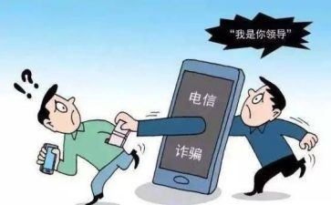 反诈工作年度总结6篇