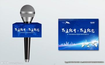 发言稿700字5篇