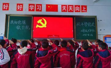 拟发展对象入党申请书5篇