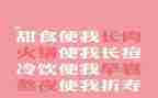 小班语言肥皂泡泡教案6篇