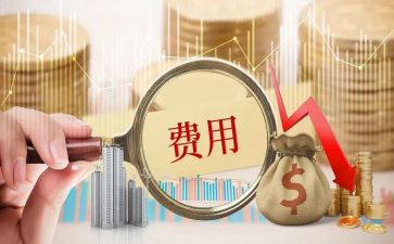 费用会计工作总结范文6篇