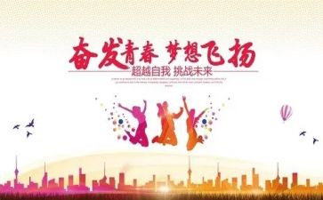 改革创新,奋发有为大讨论心得体会6篇