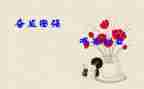 奋发有为改革创新心得体会7篇