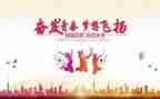 改革创新,奋发有为大讨论心得体会6篇