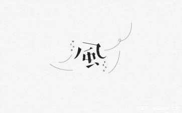 村党支部党风廉工作总结7篇