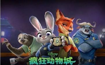 疯狂的原始人观后感的作文6篇