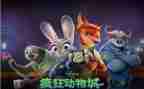 疯狂的原始人观后感的作文6篇