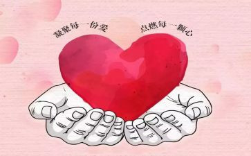 教师奉献的心得体会5篇