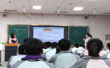 六年级百分数教案5篇