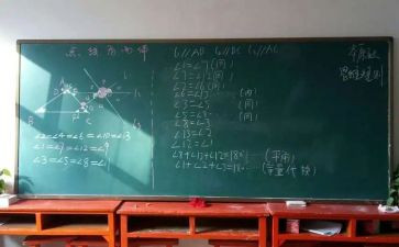 大班等分数学教案最新5篇