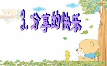 聊读书分享会活动策划5篇