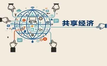 教师分享活动方案5篇
