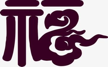 幸福作文读后感推荐6篇