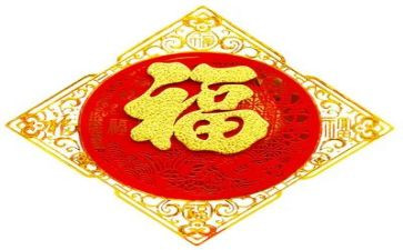 捡幸福作文模板6篇