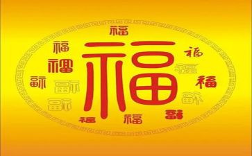 幸福的做教师读书心得体会7篇