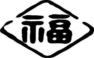 幸福的教师读后感优秀7篇