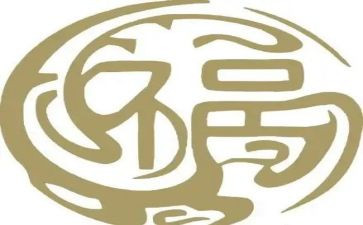 《幸福》读后感精选8篇