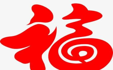 幸福的距离作文8篇