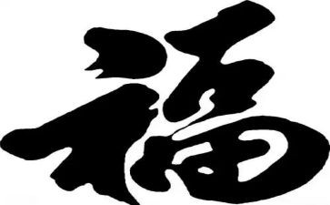 幸福的作文700字5篇