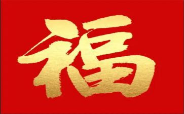 这一刻我真幸福作文8篇