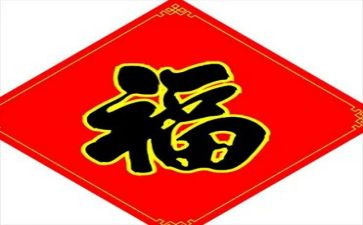 做一个幸福的教师读后感7篇