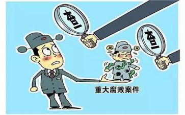 2024反腐倡廉警示教育片观后感7篇