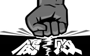 党风廉政及反腐败工作总结8篇