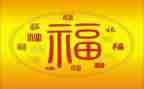 幸福的做教师读书心得体会7篇