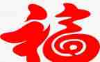 幸福的距离作文8篇