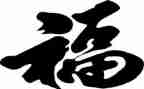 幸福的作文700字5篇