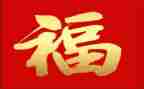 这一刻我真幸福作文8篇