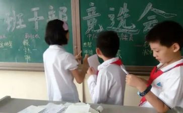 副班长竞选演讲稿推荐8篇