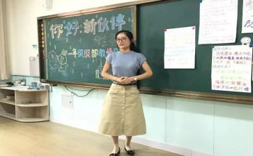 支教副班主任工作总结7篇
