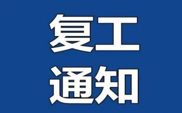 康复工作个人总结8篇