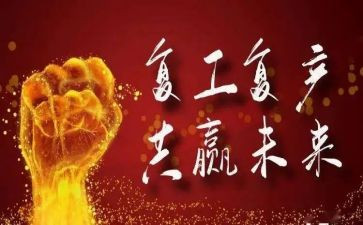 康复工作个人总结优秀7篇