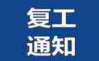 残疾儿童康复工作总结范文7篇