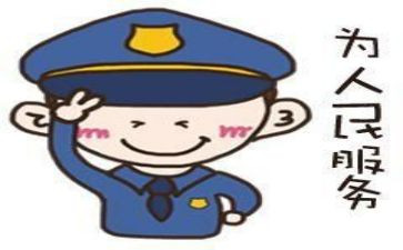 辅警对工作的心得体会7篇