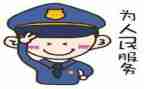 17辅警工作总结8篇