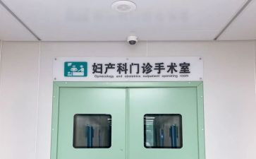 妇科心得体会范文8篇