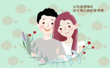 我的父母作文通用6篇