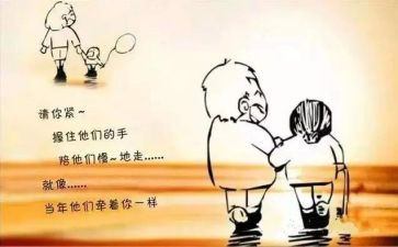 父母情作文600字8篇
