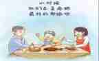 父母情作文优质6篇