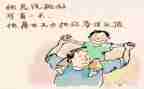 和父亲的故事作文7篇