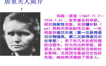 冼夫人读后感600字8篇