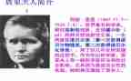 冼夫人读后感600字8篇