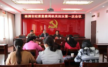 妇委会工作报告5篇