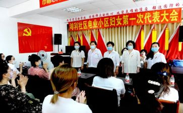 年度妇委会工作计划8篇