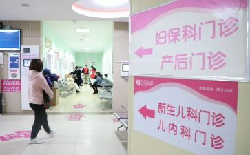 妇幼保健工作年初工作计划6篇