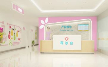 2024妇幼保健院半年总结6篇