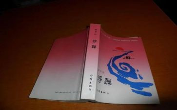 没想到我如此浮躁作文5篇